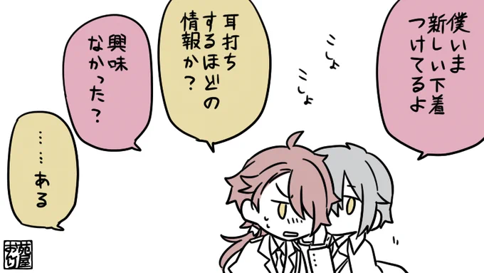 カイオエ 