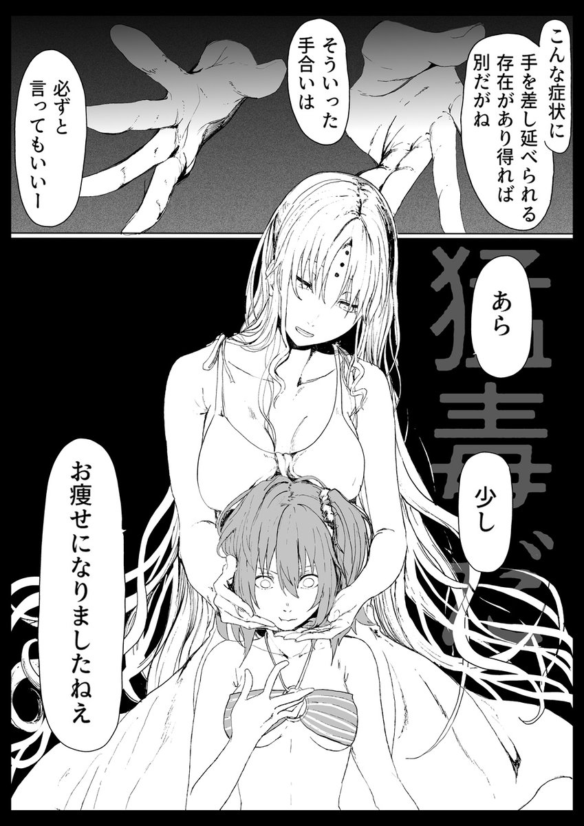 Fgo キアラ セラピー オリュンポス後カジノへ至ったある患者への施術 Fgo キアラ セラピー オリュンポス後カジノへ至ったある患者への施術