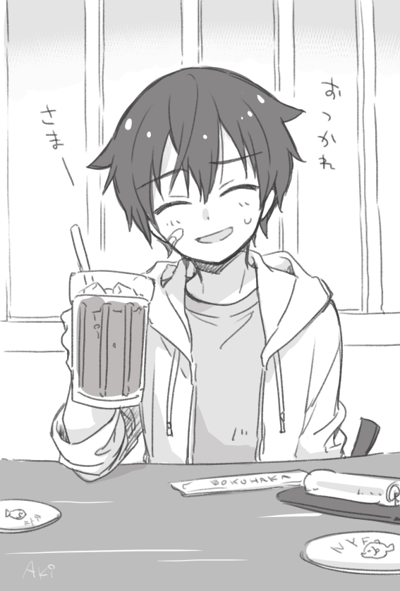 飲み行こ(ウーロン茶)
#ぼくはか 