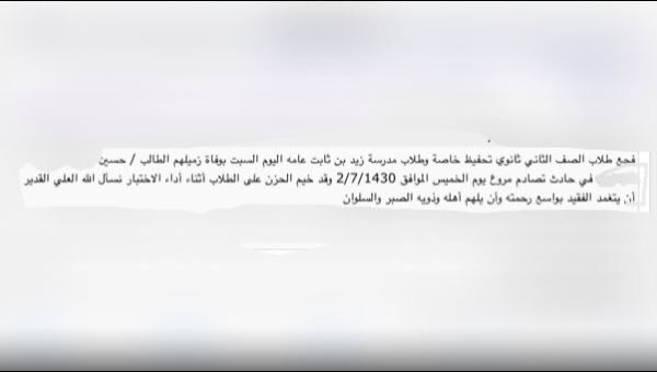 Rr_14157's tweet photo. وإني والله خشيت عليك الظلام ومازلت أخشاهُ عليك ومازلتُ أدعوالرحمن أن ينيرقبرك بنوريصلني حاملاً وجهك بالمنام أمين. https://t.co/Ok4hJdYG7u