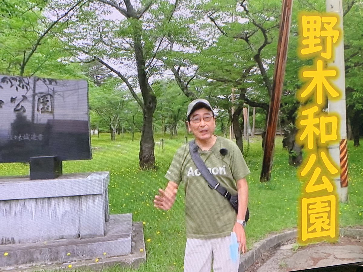 青森ケーブルテレビ Twitter પર હ શટ ગ