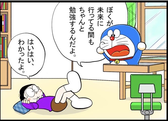 はじめちゃん Twitterで1番最初に投稿した4コマ漫画の1コマ目をカラーにして描き直してみました ドラえもん はじめちゃん Twitterで1番最初に投稿した4コマ漫画の1コマ目をカラーにして描き直してみました ドラえもん
