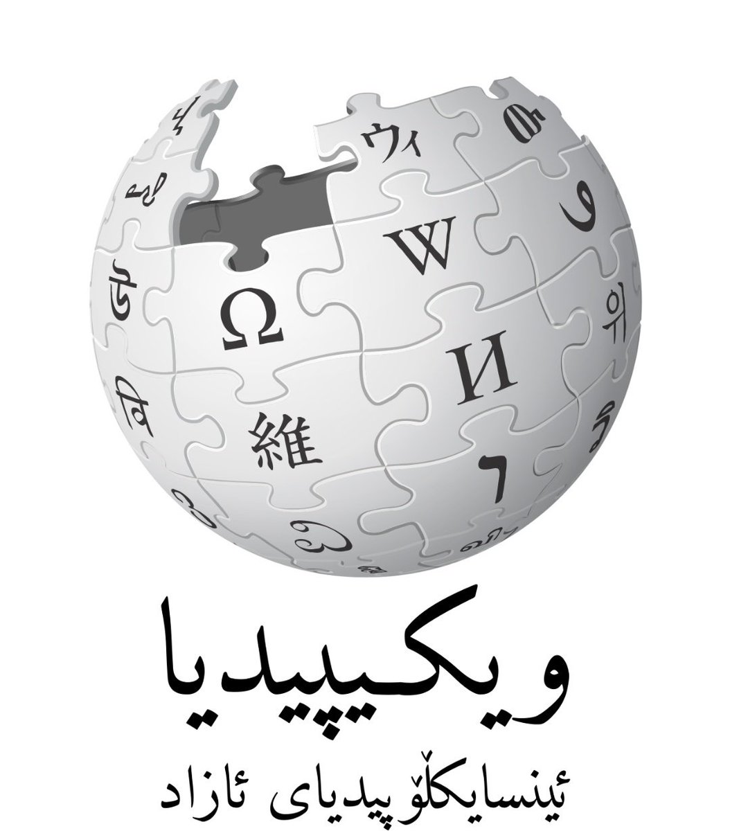 ckb_wikipedia's tweet photo. سڵاو هاوڕێیانی خۆشەویست!
ئەم حیساب، حیسابی فەرمیی ویکیپیدیای کوردیی ناوەندییە(سۆرانی).ئێمە بەش تويتەکان دەربارەى وتارەکانی ويكيپیديای كوردى بکەن. https://t.co/Dt59EoMYB6