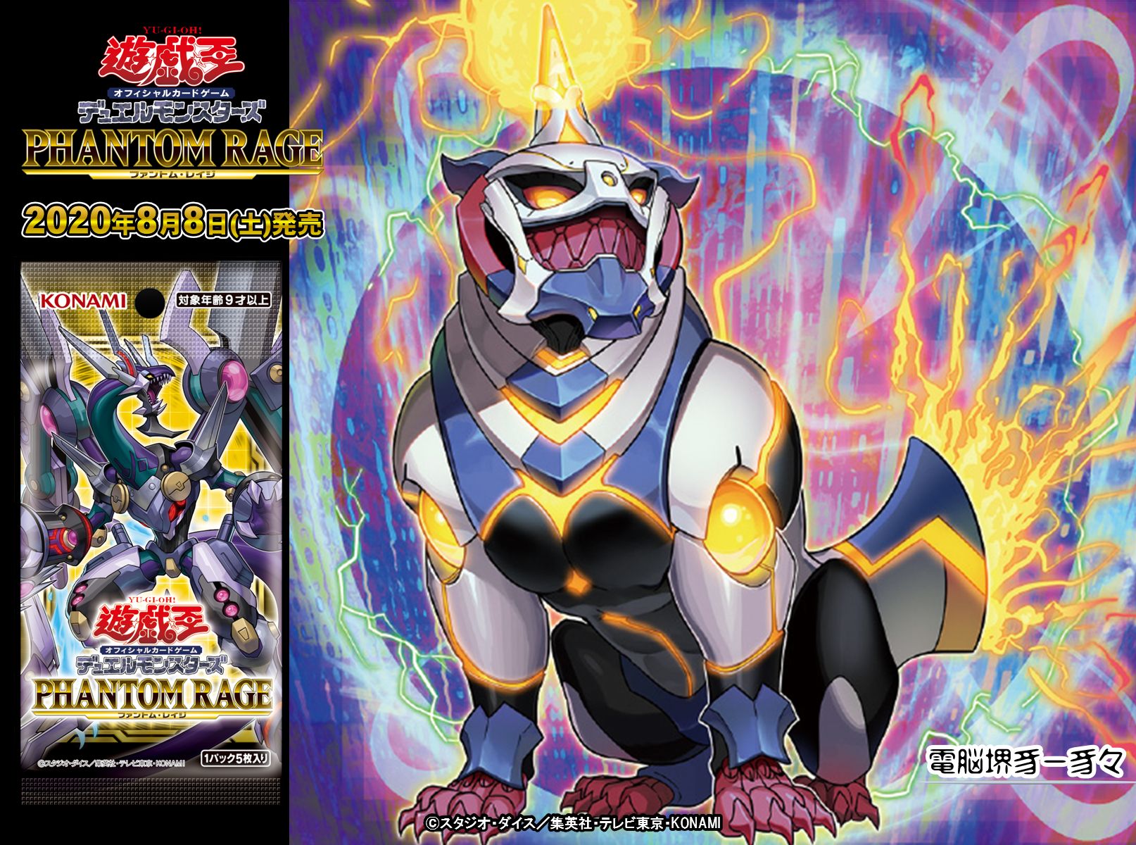 公式】遊戯王OCG on X: 公式】遊戯王OCG on X:
