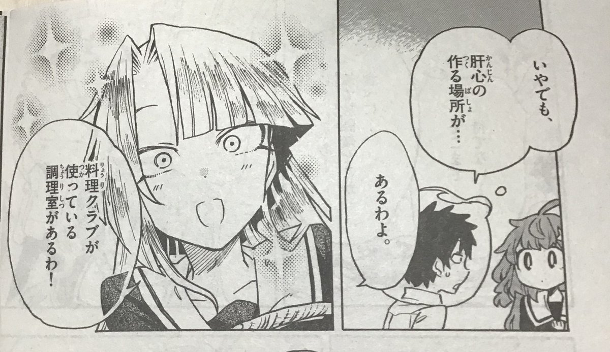今日発売のゲッサン8月号にウタカタノミナト5話載っております。調理?回です。よろしくお願いしますー!
単行本は9月です!また日が近づいたら改めて告知します~ 