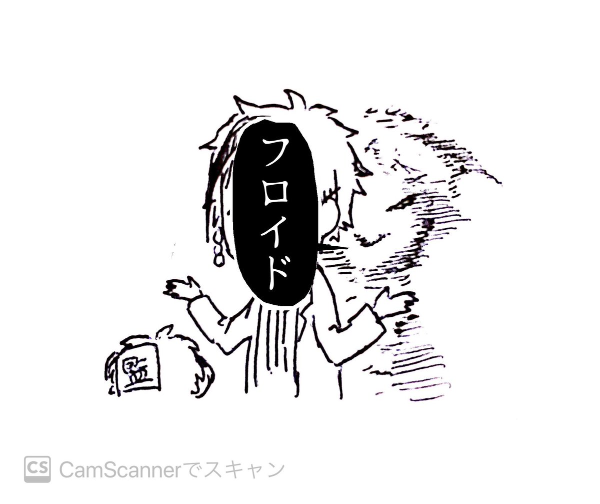ちょっとおげひんなジェ監♀ 