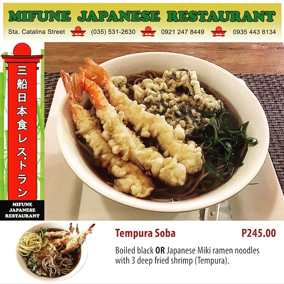 MIFUNEdumaguete's tweet photo. Tempura #Soba — P245.00
Boiled black OR #Japanese #Miki #ramen #noodles with 3 deep fried #shrimp (#Tempura).
#MIFUNE #JapaneseRestaurant #Dumaguete
#GoingJapanese - #DineIn #TakeOut #Delivery
—
#GoingOutIsFun - #ThereIsLifeOutThere! #MIFUNEdumaguete https://t.co/3a5kQEI0k1