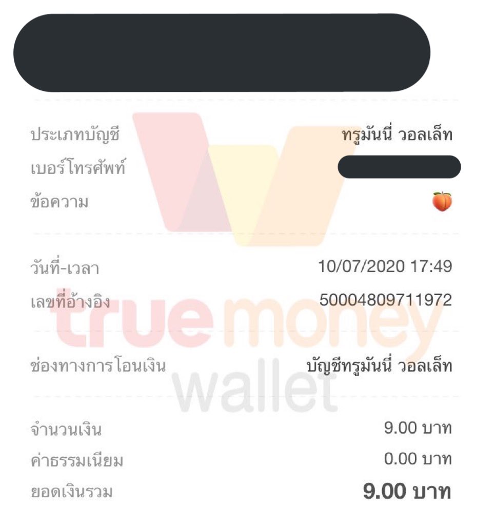 JCNarakk0422's tweet photo. ได้แล้วขอบคุณค่าา💗🤟🏻🍑 #ReviewInamT https://t.co/E1J8LwLmwV
