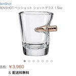 お酒のショットグラスを探すも、それじゃないのが出てきた!