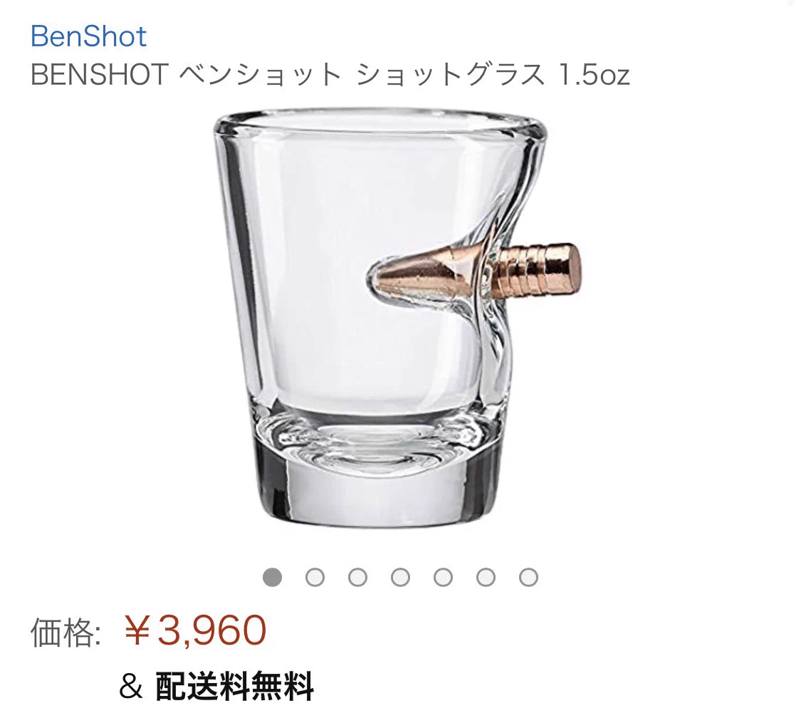 お酒のショットグラスを探すも、それじゃないのが出てきたｗｗｗ
