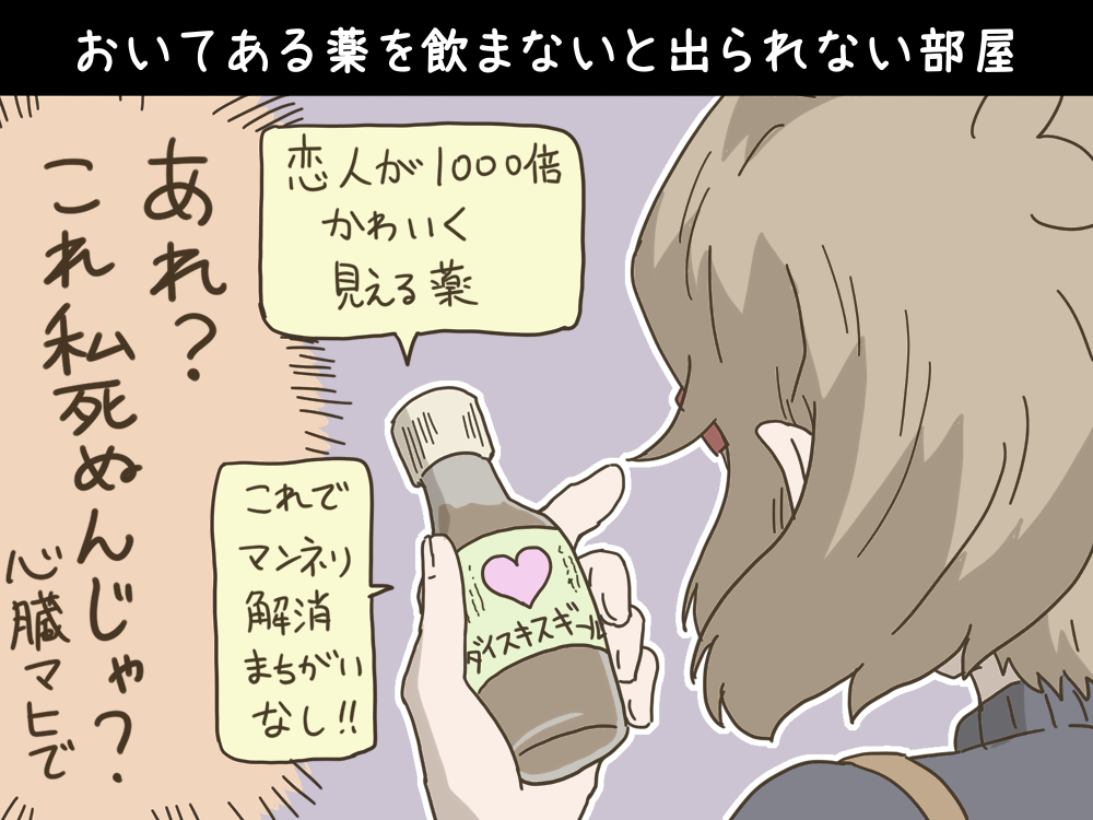 近年稀にみる勢いで死を覚悟したそうです 