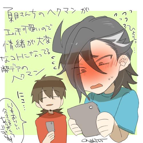 夏目さんへ!!@kaza_midori72
いつもご馳走様です!!!押忍!!!!!!!!!!!! 