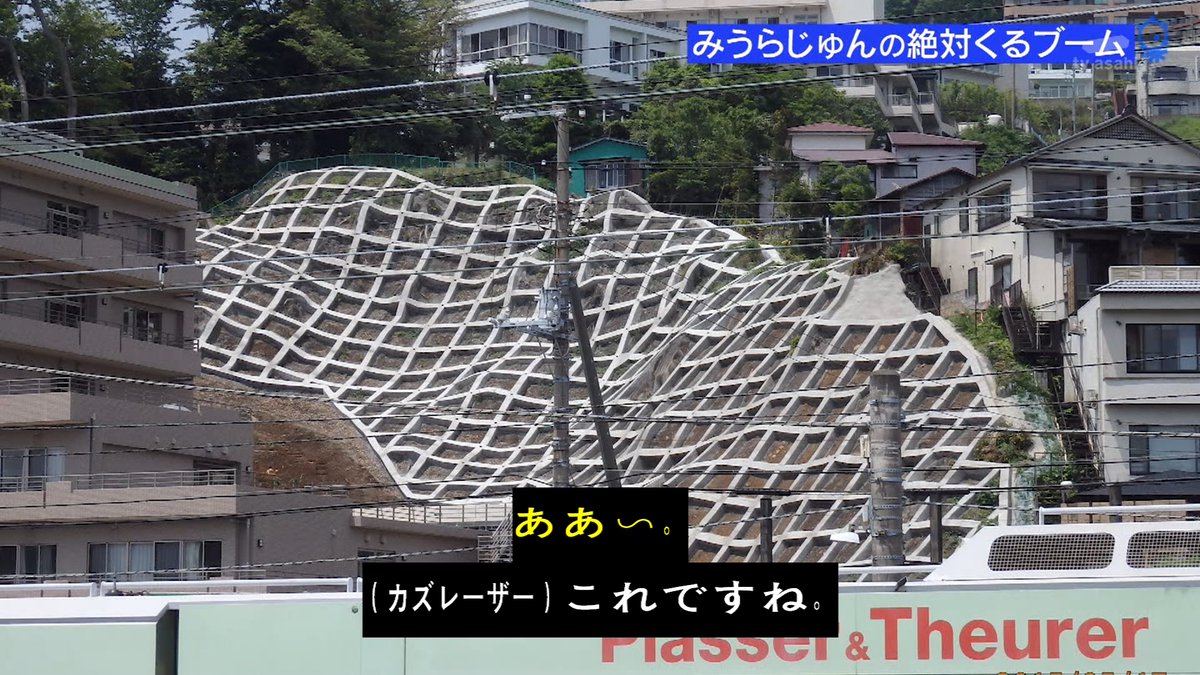 日本で最も不要不急な男 みうらじゅんの 絶対くるブーム いくつものマイブームを生み出した影にうんともすんとも言わなかった不発ネタ タモリ俱楽部 2ページ目 Togetter