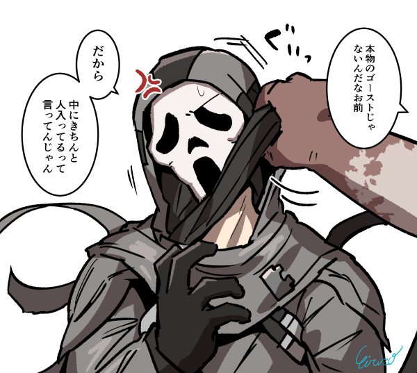 見るまで信じない
#でべりぞえ 