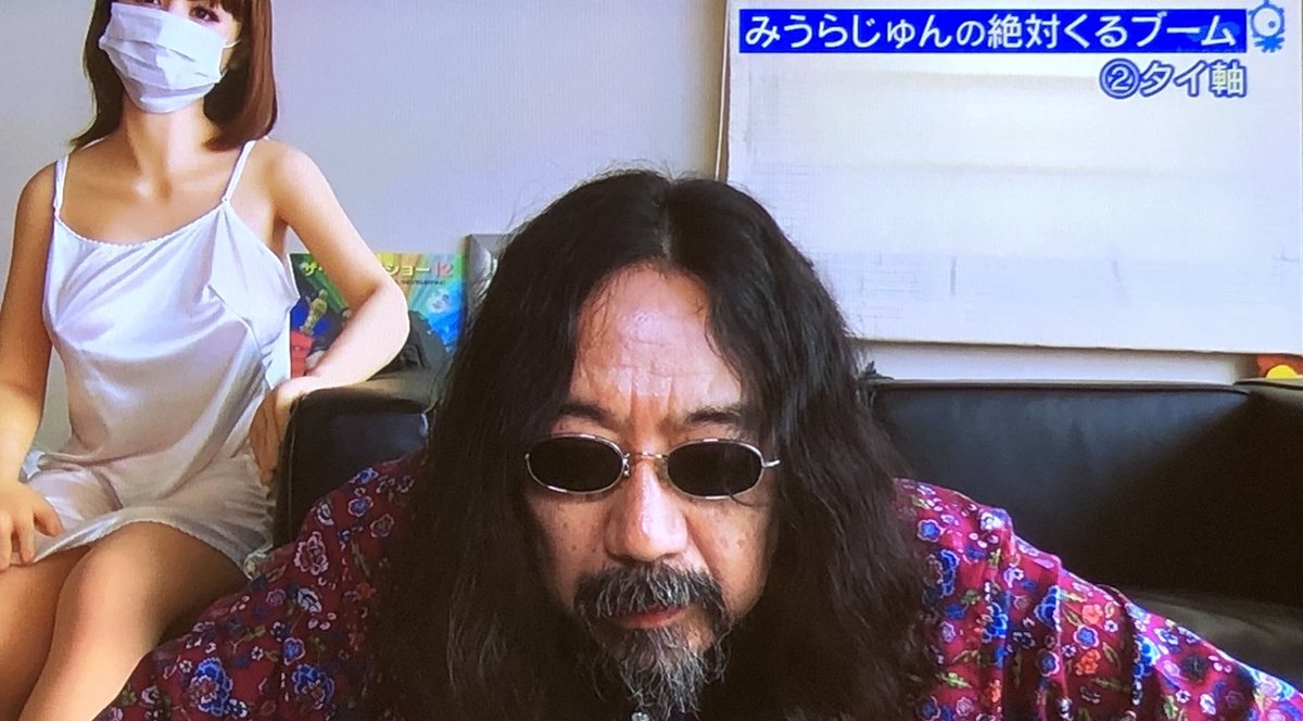 日本で最も不要不急な男 みうらじゅんの 絶対くるブーム いくつものマイブームを生み出した影にうんともすんとも言わなかった不発ネタ タモリ俱楽部 3ページ目 Togetter