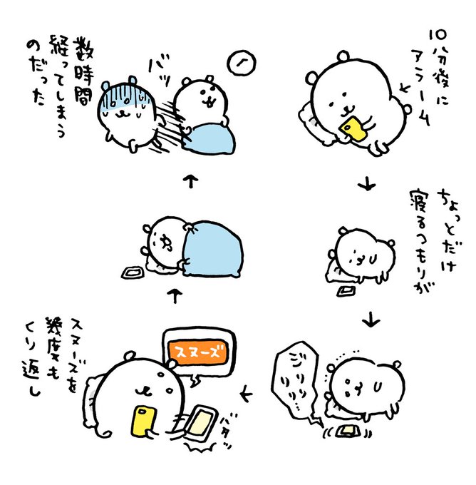 2ページ目 カワイイ だけじゃない ちいかわ 作者ナガノさんの 唯一無二の作家性 映画ライターsyoの深掘りポップカルチャー