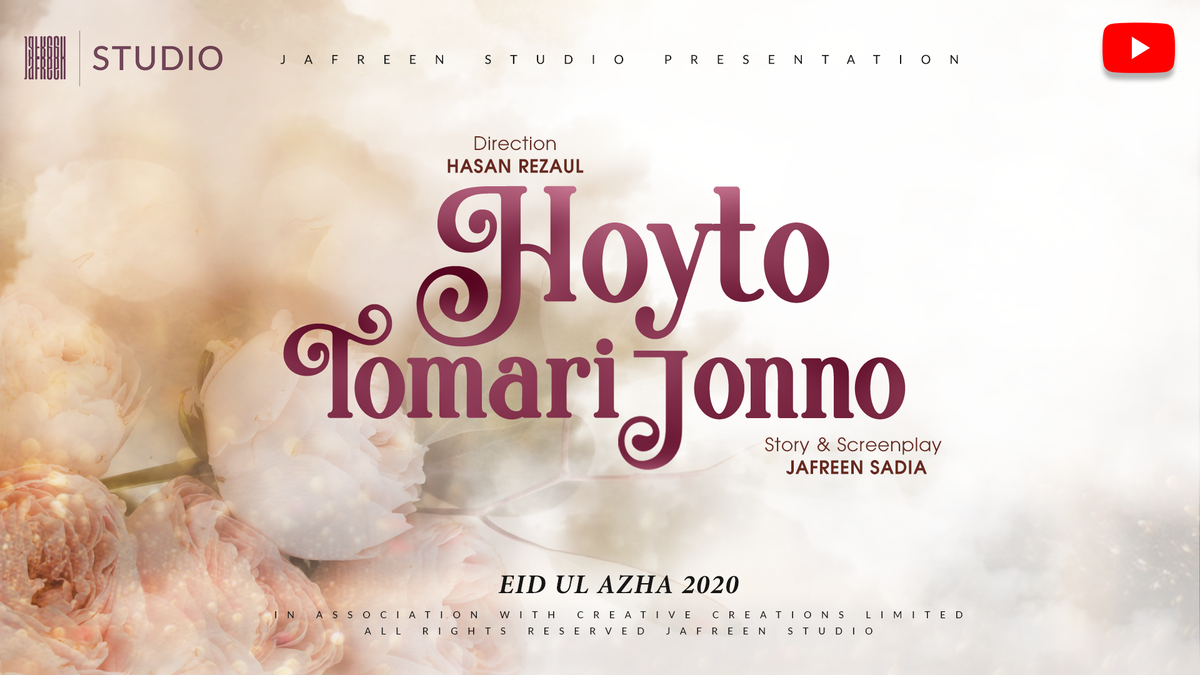 JafreenStudio's tweet photo. "Hoyto Tomari Jonno"
Eid Ul Azha Drama
Director Hasan Rezaul
Writer Jafreen Sadia
#JafreenStudio Youtube channel https://t.co/0jDAPRJjFE