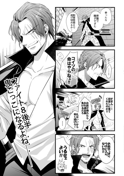 きに 原稿中 Kini 0908 さんのマンガ一覧 4ページ ツイコミ 仮 きに 原稿中 Kini 0908 さんのマンガ一覧 4ページ ツイコミ 仮
