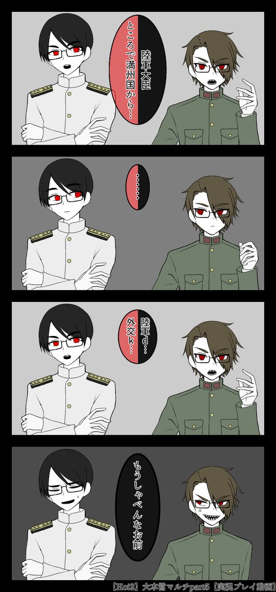 大本営のtwitterイラスト検索結果 古い順 大本営のtwitterイラスト検索結果 古い順