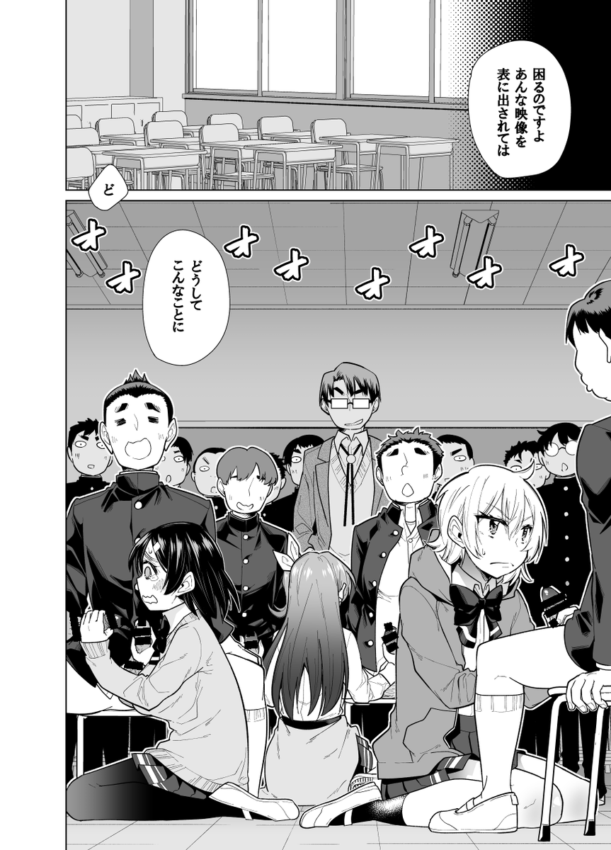 ハッピー・セックス・デイ(ゆきりたかし)｜無料エロ漫画試し読み