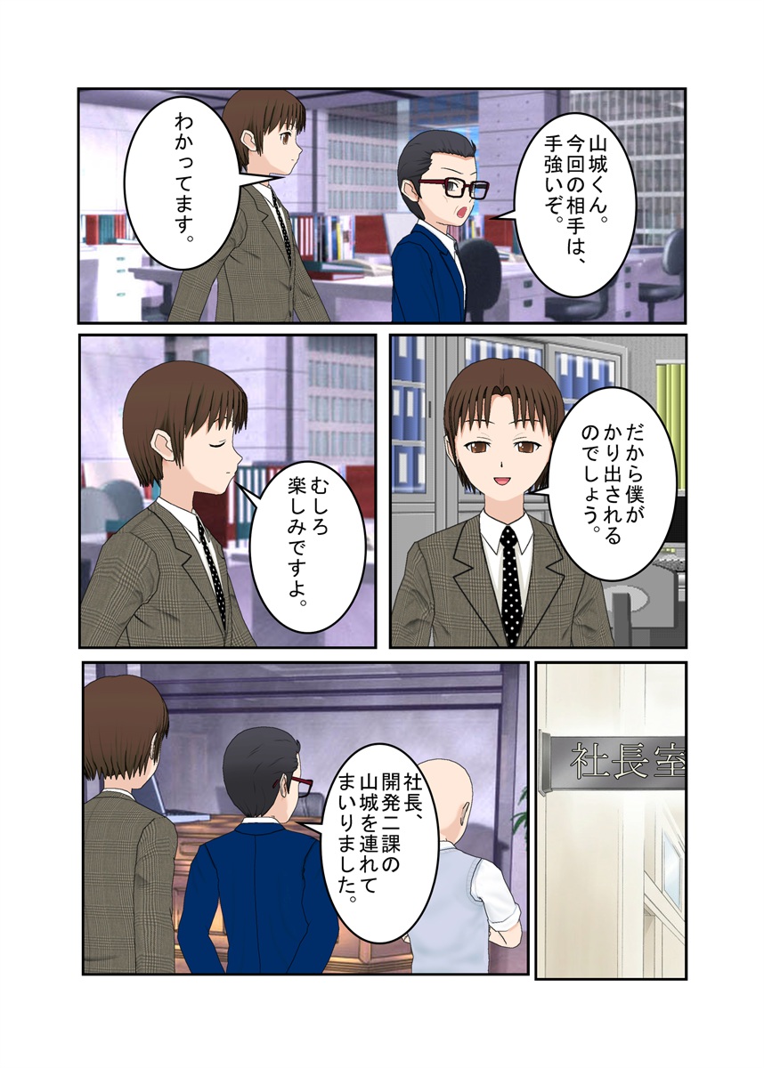 德薙零己 こんなマンガ描いてます システムエンジニアの視点でp F ドラッカーを解説するマンガです Se山城京一のp F ドラッカー講座 Made With Comipo T Co Gsdibswtwe 現役itエンジニアと繋がりたい T Co 6gghymazja 德薙零己 こんなマンガ描いてます システムエンジニアの視点でp F ドラッカーを解説するマンガです Se山城京一のp F ドラッカー講座 Made With Comipo T Co Gsdibswtwe 現役itエンジニアと繋がりたい T Co 6gghymazja
