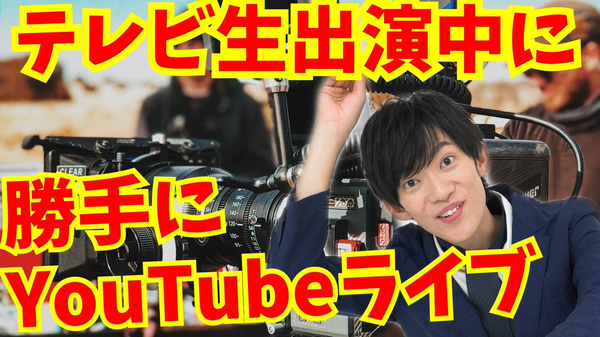 リスト youtube メンタ daigo