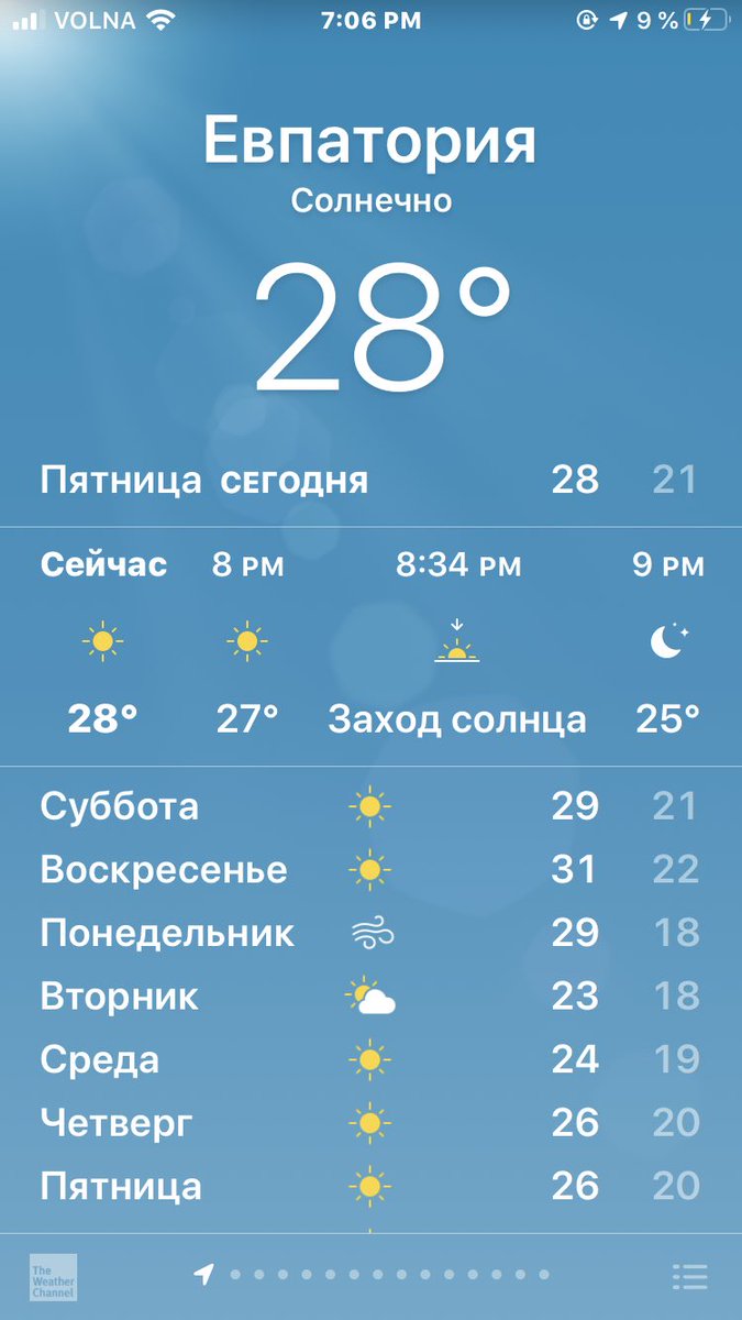 1910_seba's tweet photo. @RiTommo у нас тут один раз только было 38 а так все время 30 https://t.co/WBjO2UtF0C
