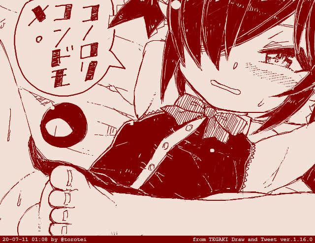 今日のロリコンどもめ #tegaki_dt 