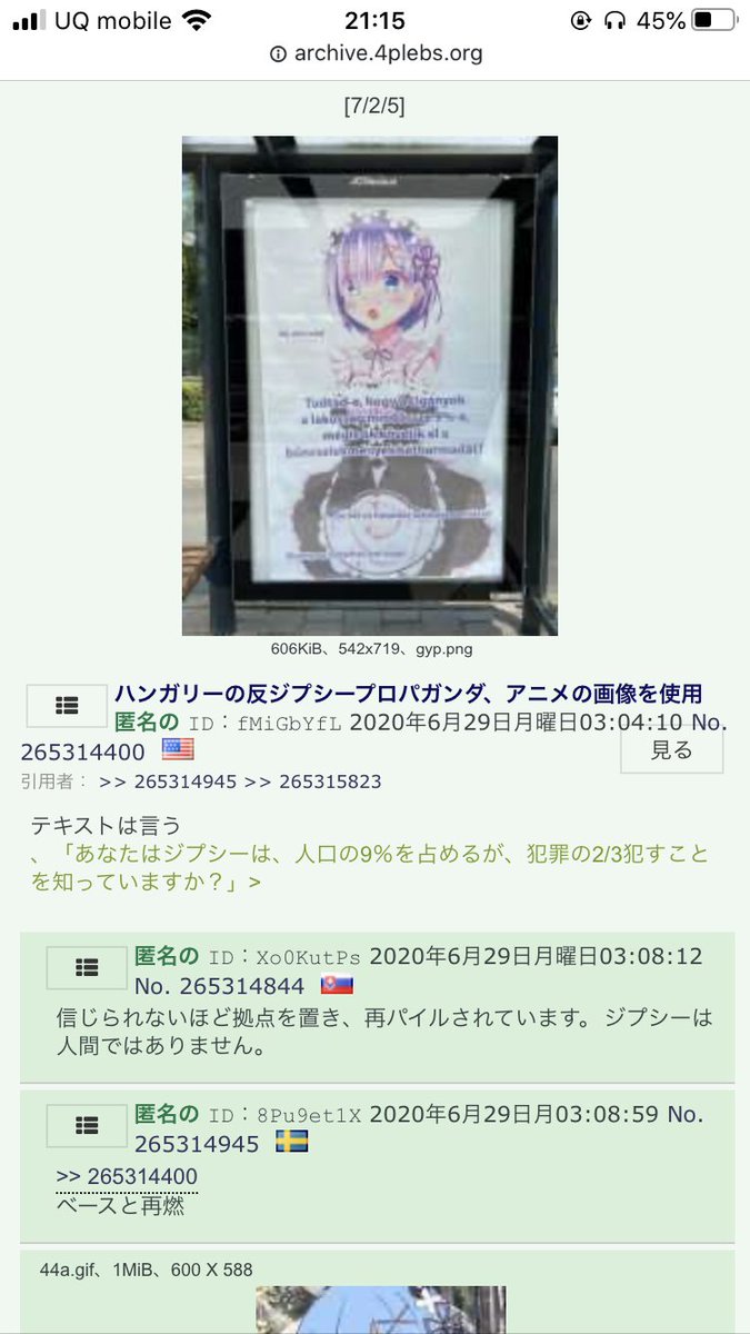 ょぅ Na Twitteru ア アイエエ 日本のアニメキャラ 海外のアレ寄りな政治活動のシンボルになりまくるのナンデ フリー素材じゃねーんだぞ笑 ょぅ Na Twitteru ア アイエエ 日本のアニメキャラ 海外のアレ寄りな政治活動のシンボルになりまくるのナンデ フリー素材じゃねーんだぞ笑