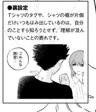 聲の形は劇場版アニメでは西宮イジメのアレがボカされているのが残念って話 2ページ目 Togetter 聲の形は劇場版アニメでは西宮イジメのアレがボカされているのが残念って話 2ページ目 Togetter
