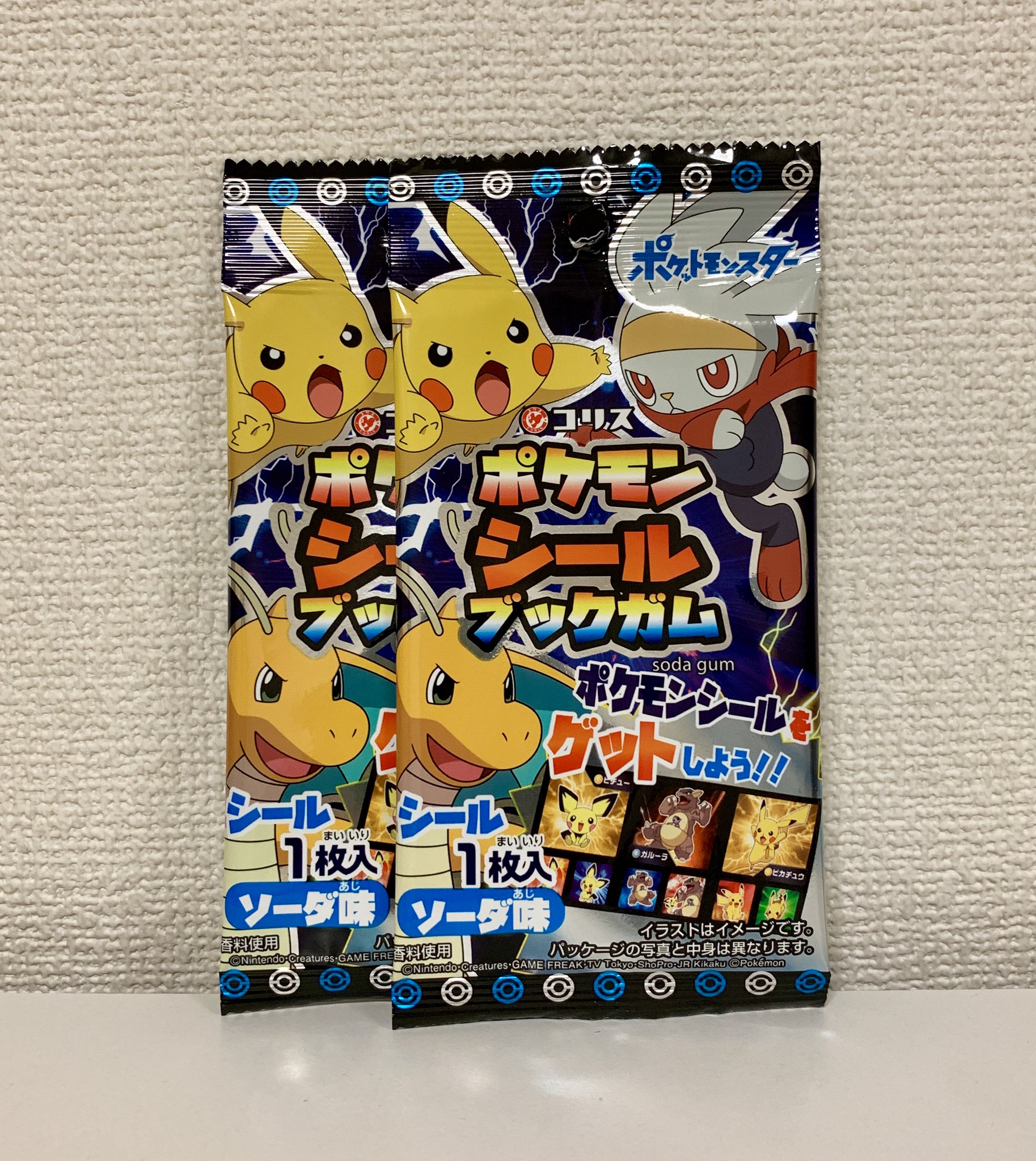 Twitter 上的 ポケモンセンターnakayama ポケモンシールブックガム 発売中 T Co Ocvw93ajr7 Twitter