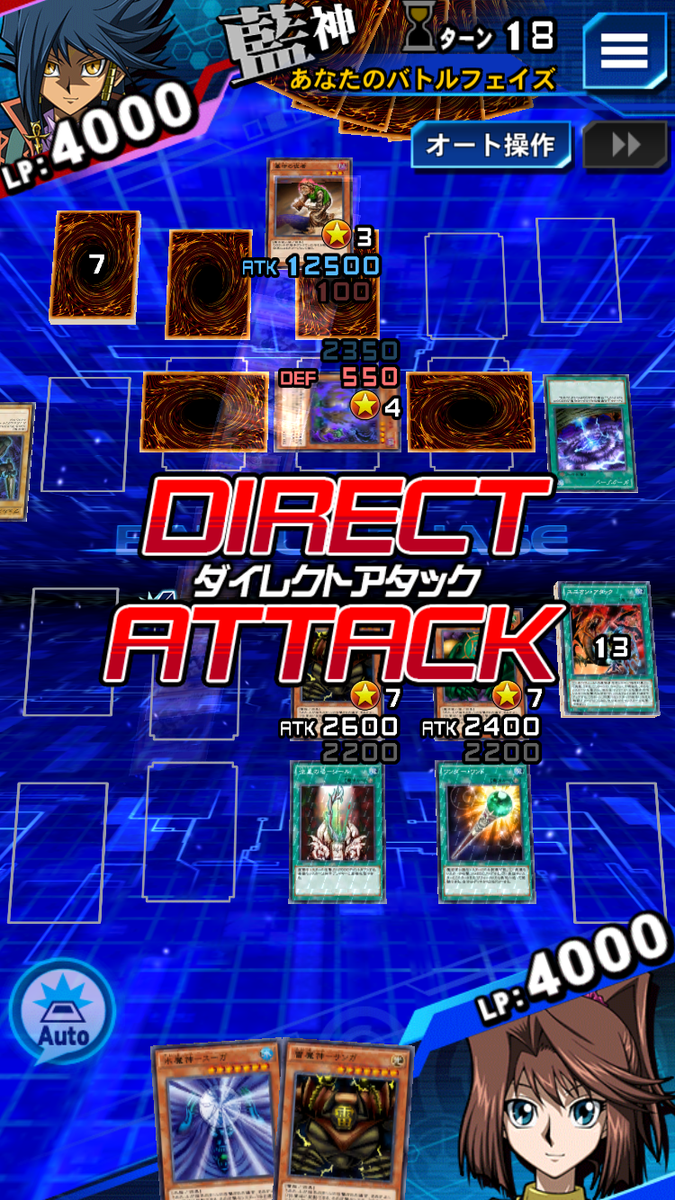 遊戯王デュエルリンクス Appmedia Twitterissa スキルを アタック チャージ にすればダークゾーンのケアがいらないっぽいです ٩ ๑ ๑ ۶ その分 ドローソース採用できて効率的かもです Appmedia デュエルリンクス T Co Ivxzbkd9cg T Co