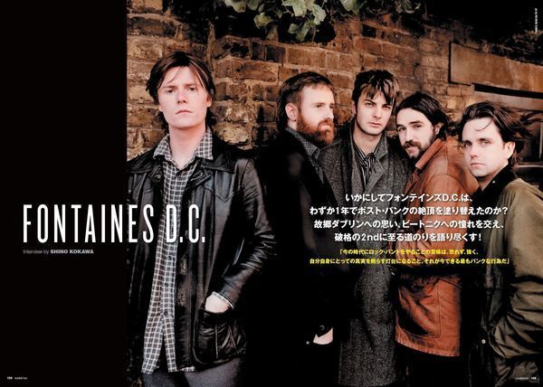 Big Nothing Sur Twitter Fontaines D C いかにしてフォンテインズd C は わずか1年でポスト パンクの絶頂を塗り替えたのか Rockin On 年8月号にインタヴュー掲載中 T Co Ictlnqfxzn Fontainesdc Rockinon T Co Cdmwygkkyk