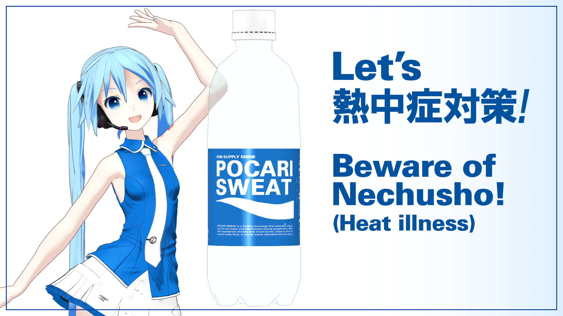 Vivi Papa 初心者p すべてpmxなので Mmd背景文字だけ選手権 初音ミク ポカリスエットアンバサダー ポカリスエット Mmd T Co Kuoqq2ssgo Twitter Vivi Papa 初心者p すべてpmxなので Mmd背景文字だけ選手権 初音ミク ポカリスエットアンバサダー ポカリスエット Mmd T Co Kuoqq2ssgo Twitter