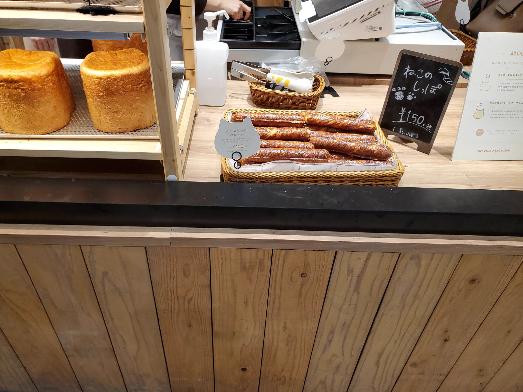 @neko_factory 静岡店に行きましたよ〜！ 