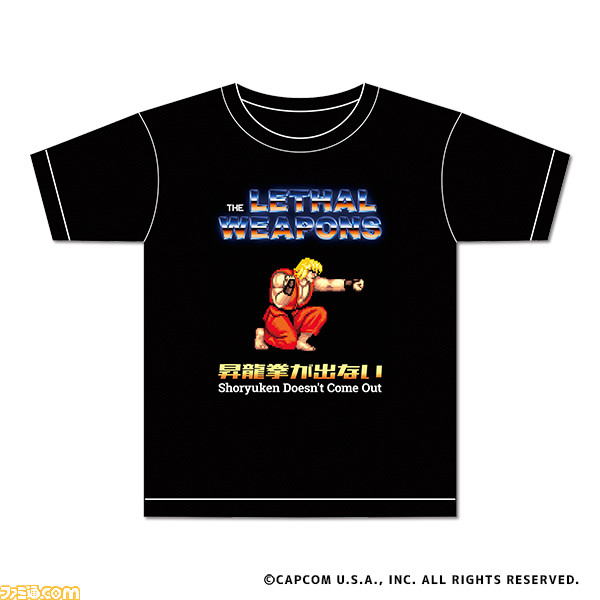 『ストリートファイターII』“昇龍拳が出ない”など3種のTシャツが発売決定。覆面ユニット“ザ・リーサルウェポンズ”とのコラボ! https://t.co/AxkZtBhOAB https://t.co/WW1FJUMONb