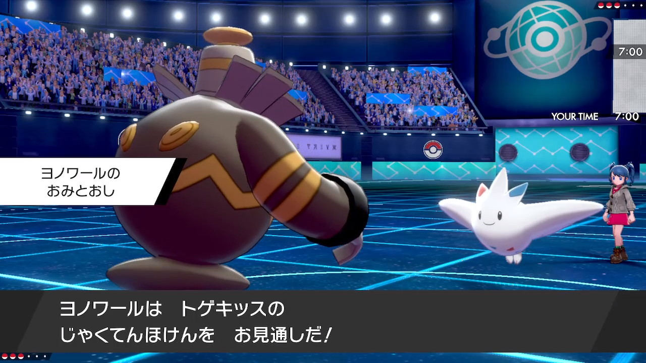 けんおう ゾロアークが化ける相手にかくとうすかせるゴーストがいいだろと育成してたヨノワール入れてみた 特性おみとおしかプレッシャーなので場に出た時点でバレバレ ポケモン剣盾 Nintendoswitch T Co Z2muzpn6kb Twitter