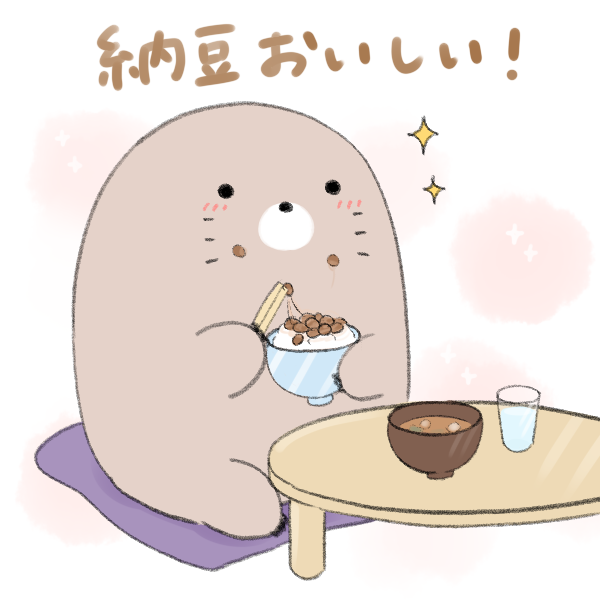 納豆のtwitterイラスト検索結果 古い順