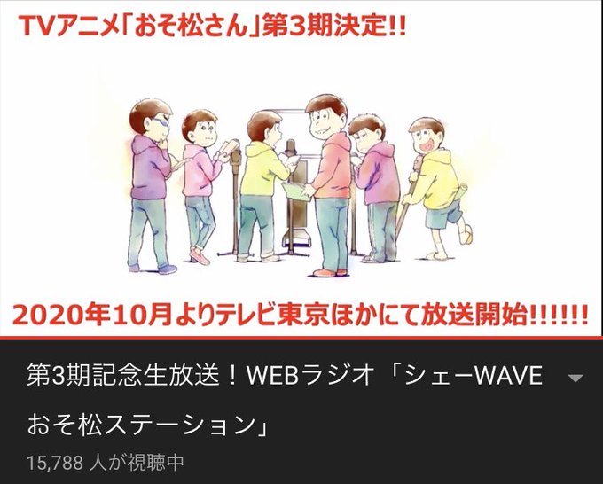 シェーwaveのtwitterイラスト検索結果