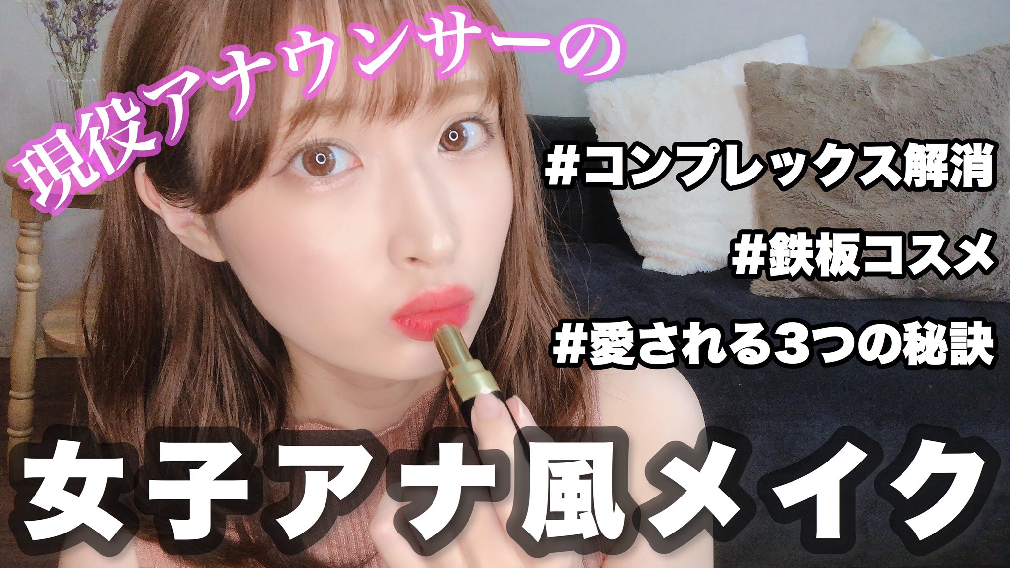 See Ayaka M062 S Tweet Twitter See Ayaka M062 S Tweet Twitter