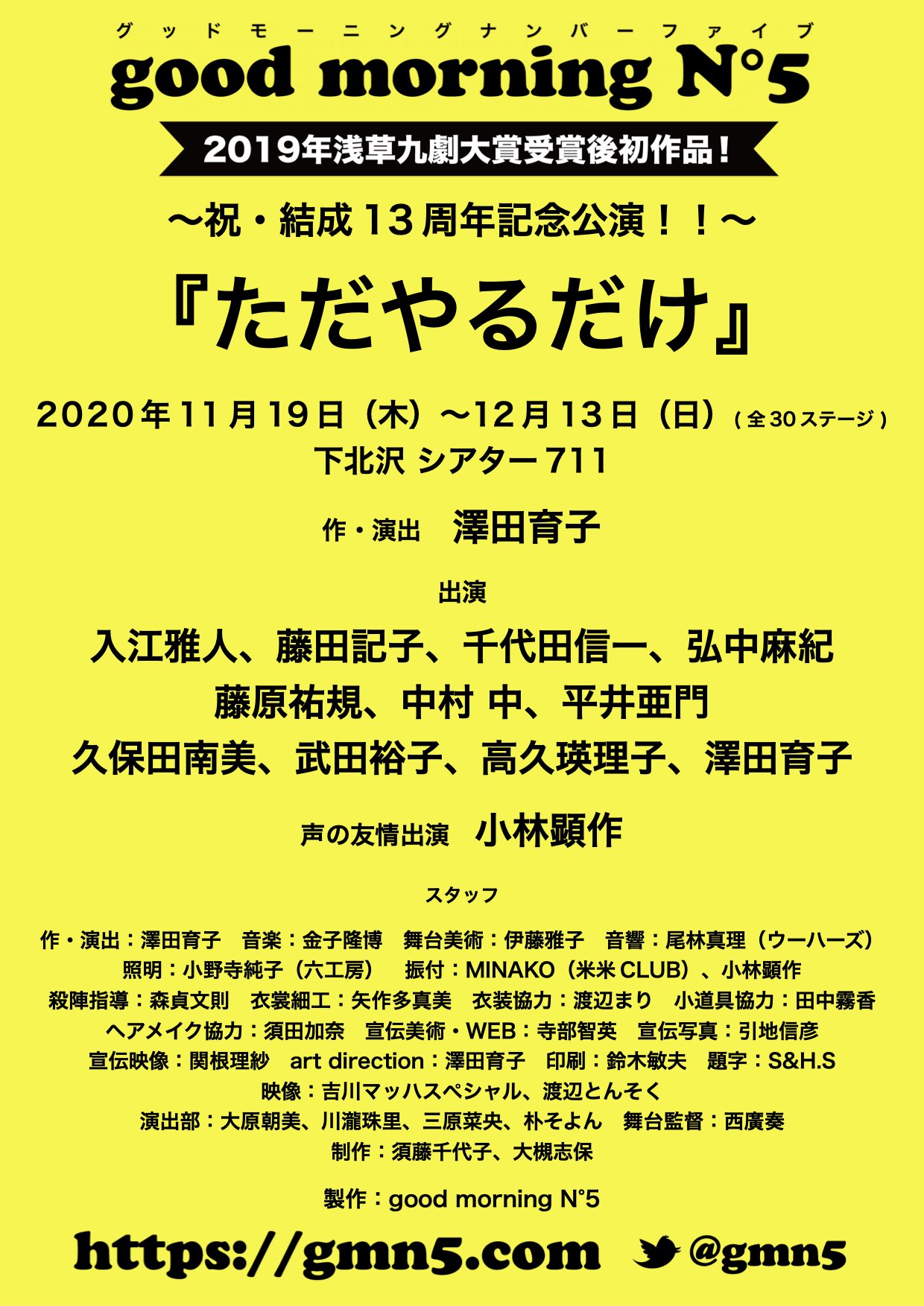 拙者ムニエル Sessyacom Twitter