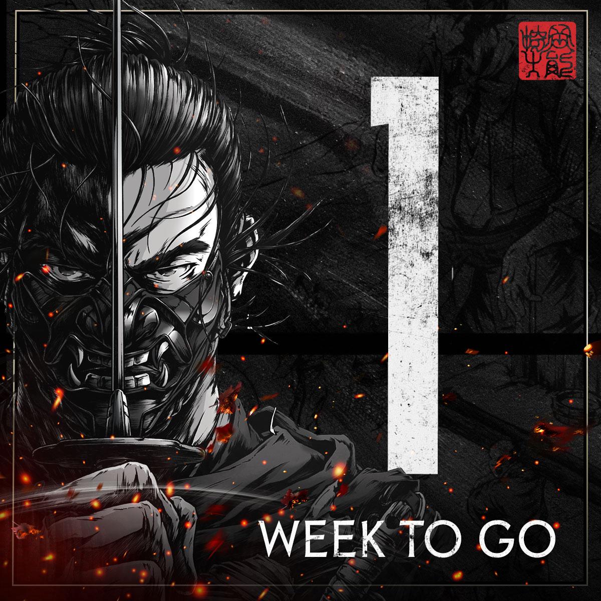 ghost of tsushima for ps5