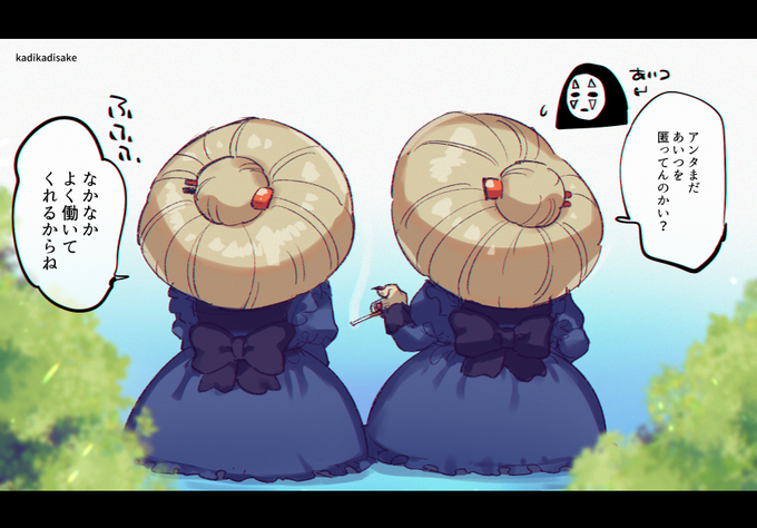 銭婆のtwitterイラスト検索結果 銭婆のtwitterイラスト検索結果
