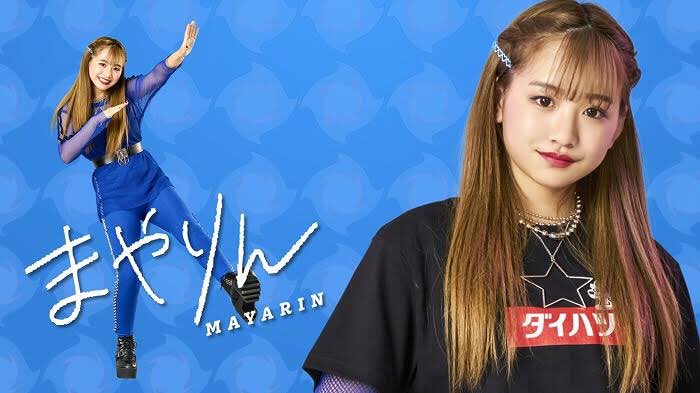 まやりん出産おめでとう💝 ハッピーな家庭が築けるよう祈っています