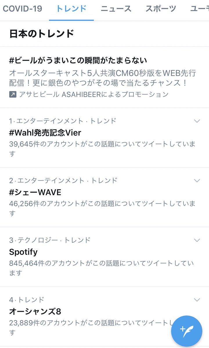 やまき 仮 Yamaki0125 Twitter