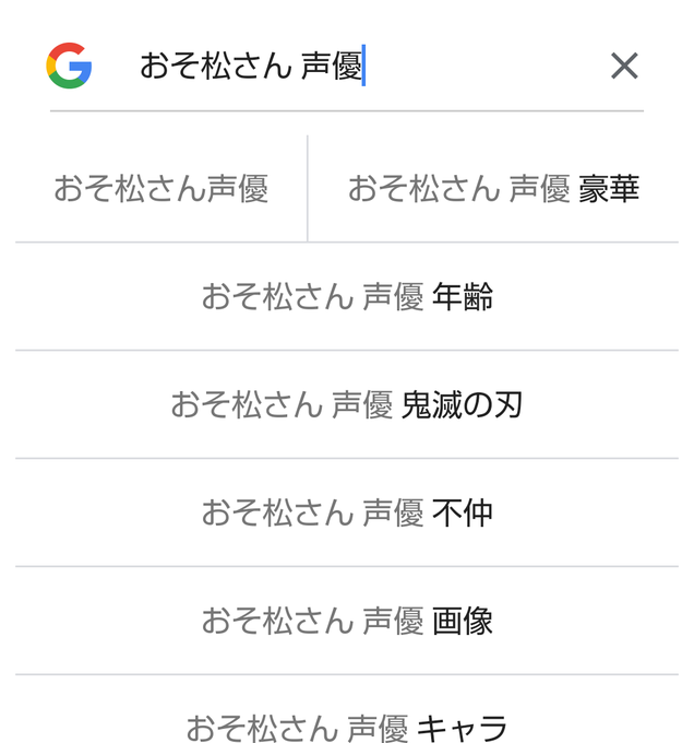 鈴村健一 の人気がまとめてわかる 評価や評判 感想などを1時間ごとに紹介 ついラン