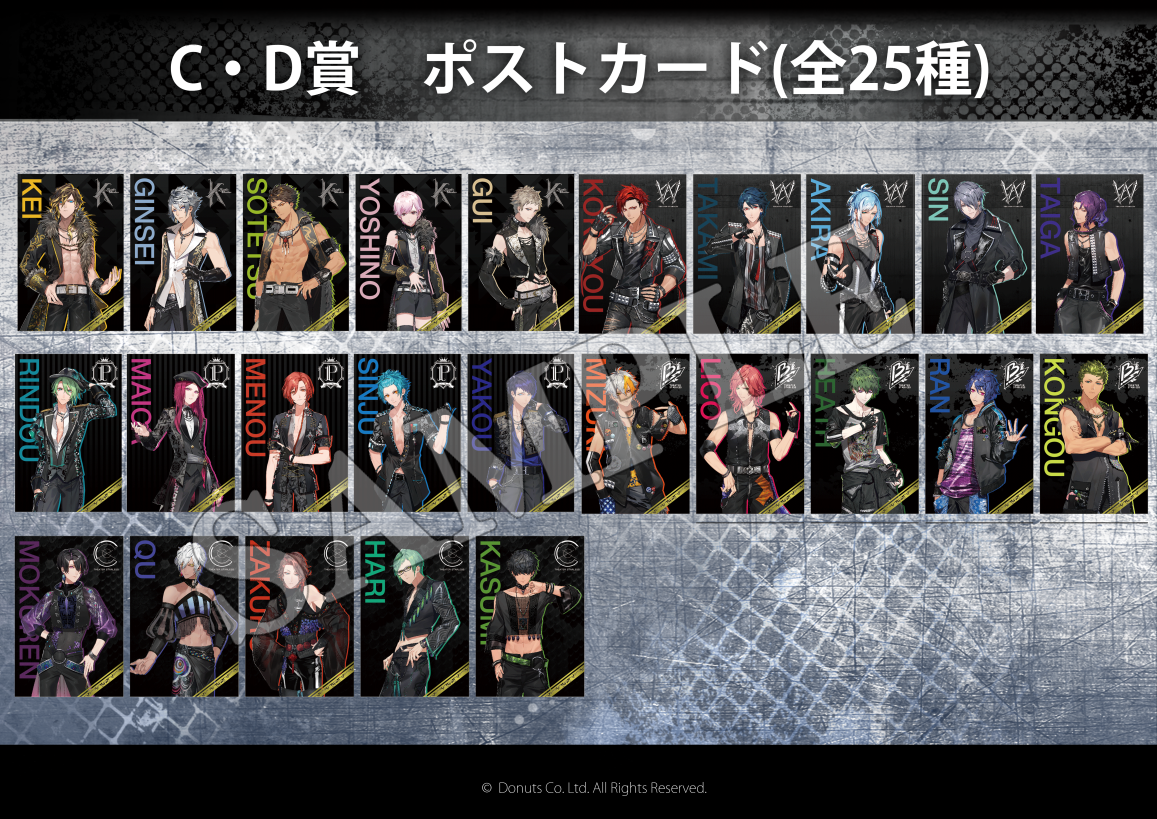 ☆ブラックスター -Theater Starless- in OIOI エポスカード会員限定