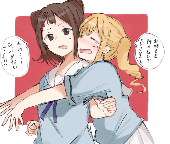 コラボありしゃのストーリー最高でした 