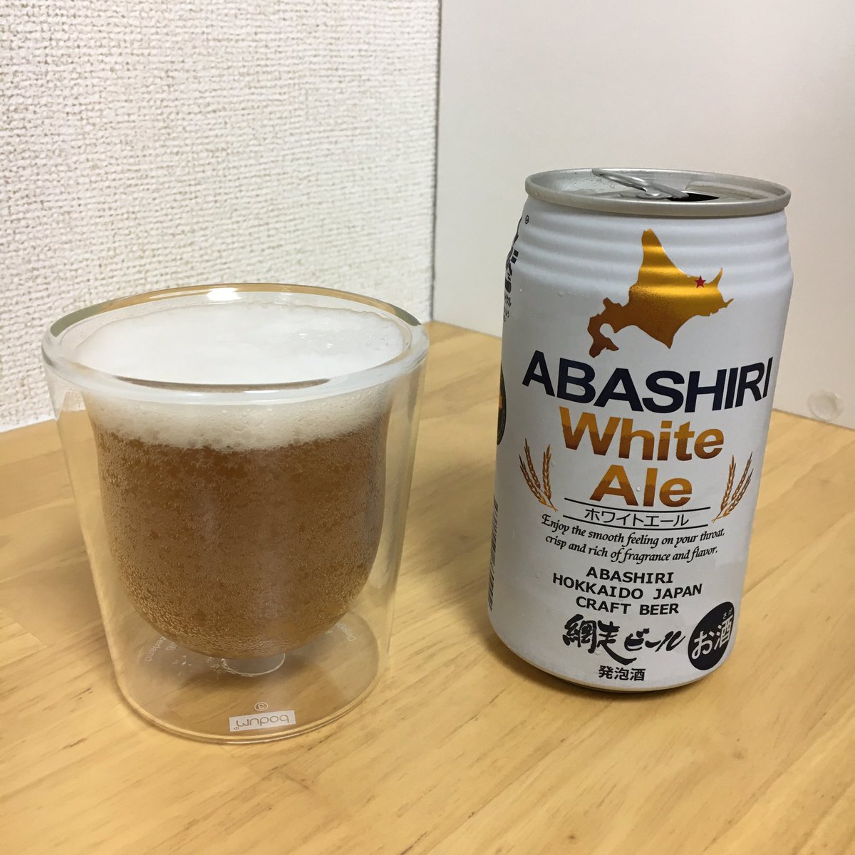 えりか 今日飲んだのは こちら あばしりホワイトエール は さっぱりとした飲みやすいビール 女性 が好きそうな 濃すぎないビールでした ビール大好きな私だと 何杯もお代わりしてしまいそうな優しい味でした えりか当選報告