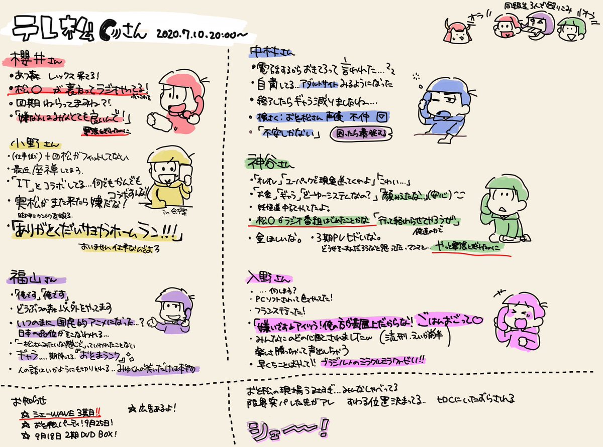 ゆ ゆ Ur9 Y Twitter ゆ ゆ Ur9 Y Twitter